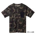 [ outlet ] Daiwa одежда DE-9422 Short рукав карман футболка M зеленый утка 