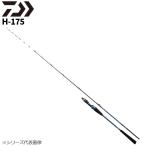  Daiwa удочка для рыбалки с лодки высшее .tachiuo игра H-175 22 год модели 