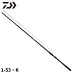  Daiwa удочка для морской рыбалки серебряный .1-53*K 24 год модели 