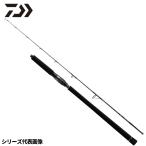 [ товар ограничен ] Daiwa jigging удилище наружный Ray jiBR J60S-5 23 год модели 
