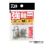  Daiwa чуть более ось (....) зажим широкий добродетель для L[.. пачка ]