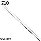  Daiwa удочка для рыбалки с лодки 23 высшее . ложный палтус EX S/MH-272[ большой товар ][ включение в покупку не возможно ][ другой товар одновременно заказ не возможно ]