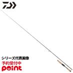 【12月入荷予定/ご予約受付中！】ダイワ バスロッド 26 タトゥーラ 641LFS【大型商品】※他商品との同梱代引不可