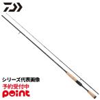 【12月入荷予定/ご予約受付中！】ダイワ バスロッド 26 タトゥーラ 632ULFS