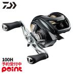 【12月入荷予定/ご予約受付中!】ダイワ ベイトリール 26 スティーズ SV ライト TW 100H 右ハンドル