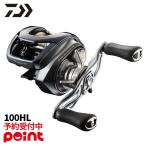 【12月入荷予定/ご予約受付中！】ダイワ ベイトリール 26 スティーズ SV ライト TW 100HL 左ハンドル