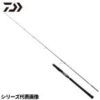  Daiwa литье удилище saltiga LC 73-2 23 год модели [ большой товар ][ включение в покупку не возможно ][ другой товар одновременно заказ не возможно ]