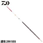  Daiwa корюшка стержень Chris tia корюшка LTD AGS скорость .290 SSS