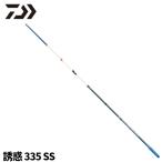  Daiwa корюшка стержень Chris tia корюшка LTD AGS..335 SS