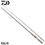ダイワ トラウトロッド シルバークリーク グラスプログレッシブ 61L-G 24年追加モデル