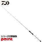 ダイワ ジギングロッド 24 アウトレイジ SJ 55B-4 TG (2025年追加モデル)【大型商品】【同梱不可】【他商品同時注文不可】