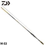  Daiwa удочка для морской рыбалки 24to-na men to.AGS M-53