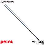 Daiwa 25 Club голубой кабина MH-300*J