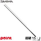  Daiwa пресная вода стержень 25 волна . карбид 15*J