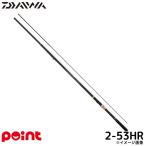  Daiwa удочка для морской рыбалки 25 Mark dry 2-53HR*J