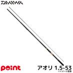  Daiwa 25 Mark dry борт 1.5-53*J