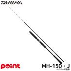  Daiwa удочка для рыбалки с лодки 25bisi ставрида японская X MH-150*J