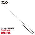 [3 месяц поступление предположительно / предварительный заказ принимается!] Daiwa литье удилище 26 наружный Ray jiXV C 80-4[ большой товар ]* другой товар .. включение в покупку оплата при получении не возможно 