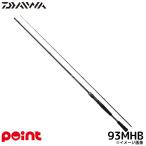  Daiwa Rock Fish удилище HRF 25 HRF SX 93MHB[ большой товар ][ включение в покупку не возможно ][ другой товар одновременно заказ не возможно ]