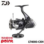 【3月入荷予定/ご予約受付中！】ダイワ スピニングリール 26 フリームス LT4000-CXH