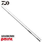 ダイワ ショアジギングロッド 26 オーバーゼア SX 1010M/MH【大型商品】【同梱不可】【他商品同時注文不可】
