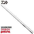 【4月入荷予定/ご予約受付中！】ダイワ ショアジギングロッド 26 オーバーゼア SX 1010M/MH【大型商品】※他商品との同梱代引不可