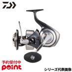 【26年4月入荷予定/ご予約受付中！】ダイワ スピニングリール セルテート ＳＷ 26 セルテート SW 18000-H