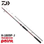 [3 месяц поступление предположительно / предварительный заказ принимается!] Daiwa удочка для рыбалки с лодки 26a Naris ta- искусственная приманка осьминог H-180SP*J