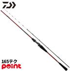  Daiwa удочка для рыбалки с лодки 24a Naris ta- свет ставрида японская 165 tech (2025 год дополнение модель )