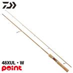 ダイワ トラウトロッド 23 ピュアリスト 48XUL・W (2026年追加モデル)
