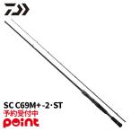[2 месяц поступление предположительно / предварительный заказ принимается!] Daiwa bass удочка 25 Black Label SC C69M+ -2*ST (2026 год дополнение модель ). покупка 
