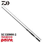 [2 месяц поступление предположительно / предварительный заказ принимается!] Daiwa bass удочка 25 Black Label SC C69MH-2 (2026 год дополнение модель ). покупка 