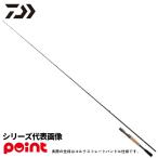  Daiwa bass удочка 21 Steez ( Bait литье модель ) SC C64ML+ -LM (2026 год дополнение модель )[ большой товар ][ включение в покупку не возможно ][ другой товар одновременно заказ не возможно ]