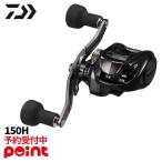 [12 месяц поступление предположительно / предварительный заказ принимается!] Daiwa катушка bait reel 26..IC 150H правый руль 
