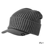  Daiwa защищающий от холода колпак DC-9324W с козырьком . вязаная шапка свободный серый 