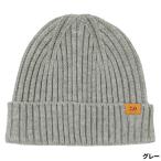  Daiwa защищающий от холода колпак DC-9425W вязаная шапка свободный серый 