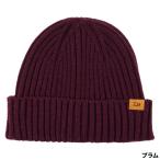  Daiwa защищающий от холода колпак DC-9425W вязаная шапка свободный слива 