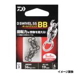  Daiwa D SWIVEL SS BB 3[.. пачка ]