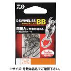  Daiwa D SWIVEL SS BB First блокировка зажим 4[.. пачка ]