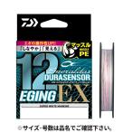  Daiwa UVFemelarudaste.la сенсор X12EX+Si3 0.6 номер -200m super белый маркировка [.. пачка ]