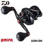  Daiwa судно катушка 26 свет игра X 100H-DH правый руль 