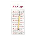 ルアー ぐるぐるＸ Ｎｏ．０１(ゴールド)【ゆうパケット】