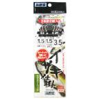 下田漁具 イサキ仕掛 ネオカラーフック KIC330 針1.5号-ハリス1.5号【ゆうパケット】