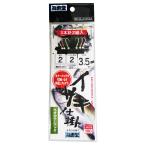 下田漁具 イサキ仕掛 カラーHチヌ KIC330 針2号-ハリス2号【ゆうパケット】