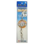  внизу рисовое поле рыболовные снасти yolitoli кольцо Mini Mini [.. пачка ]. покупка 