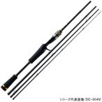 メジャークラフト バスロッド BENKEI BAIT MODEL BIC-664MH バスロッド/モバイルロッド