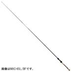 メジャークラフト バスロッド エムエスエックス ＭＸＣ−６９Ｍ／ＢＦ ※ バスロッド【大型商品】【同梱不可】【他商品同時注文不可】