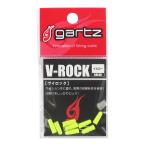 garutsuV-ROCK желтый [.. пачка ]
