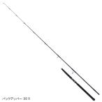  Jean приз si- bass удочка задний верхний 98 III[ большой товар ][ включение в покупку не возможно ][ другой товар одновременно заказ не возможно ]