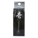 MTCW ボディーバンパーシャフト 壱 ジュラルミン製 チタンカラー【ゆうパケット】